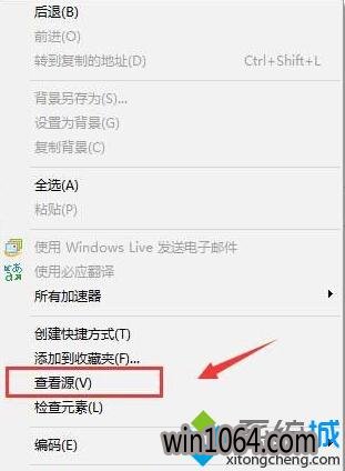 Windows10IE޷ҳĽһ1