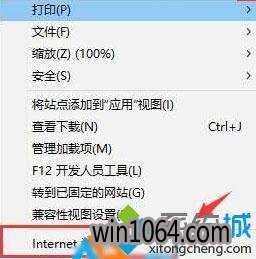 Windows10IE޷ҳĽ1