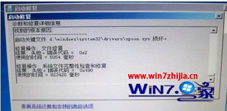 Win10ϵͳ޷ϵͳ