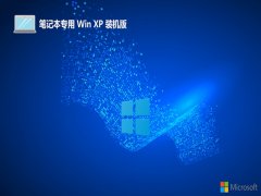 ʼǱghost XP3  ⼤޿پv2024.11