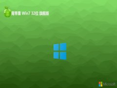 ƻϵͳ⼤win7 32λٲv2024.11