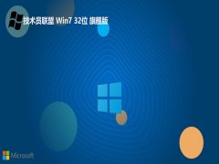 Աwin7 32λ޲v2024.11